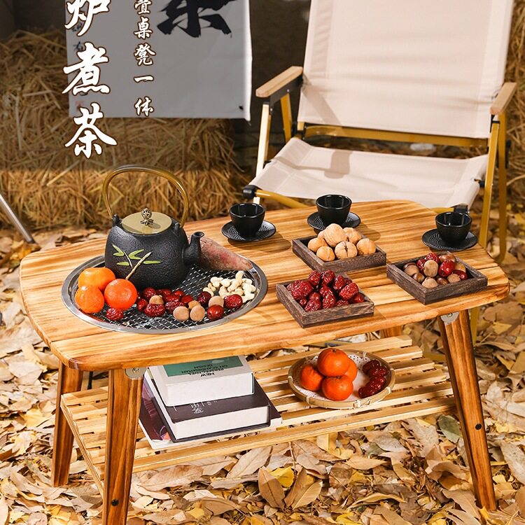 围炉煮茶实木折叠取暖烧烤桌