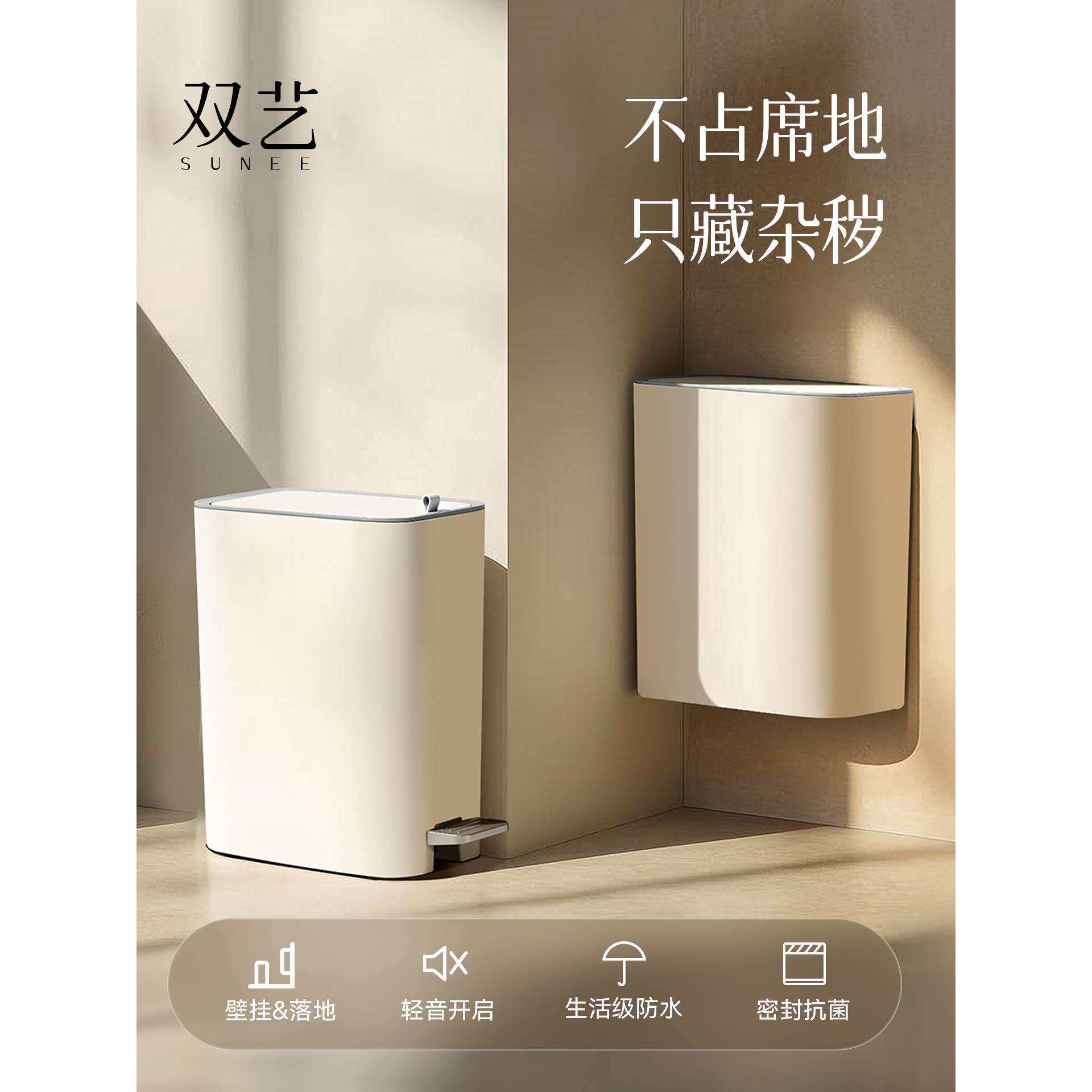 垃圾桶卫生间窄缝家用带盖废纸篓按压夹缝壁挂式卫生桶厕所专用桶