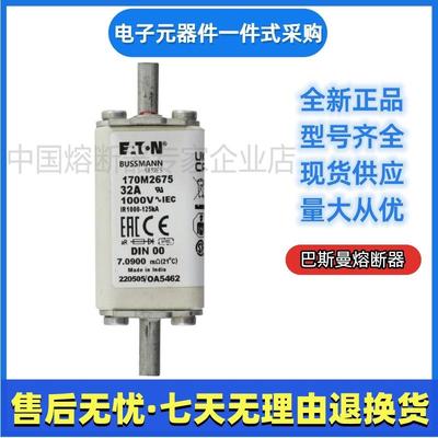 巴斯曼bussmann熔断器170M4758170M4759170M4760170M4761