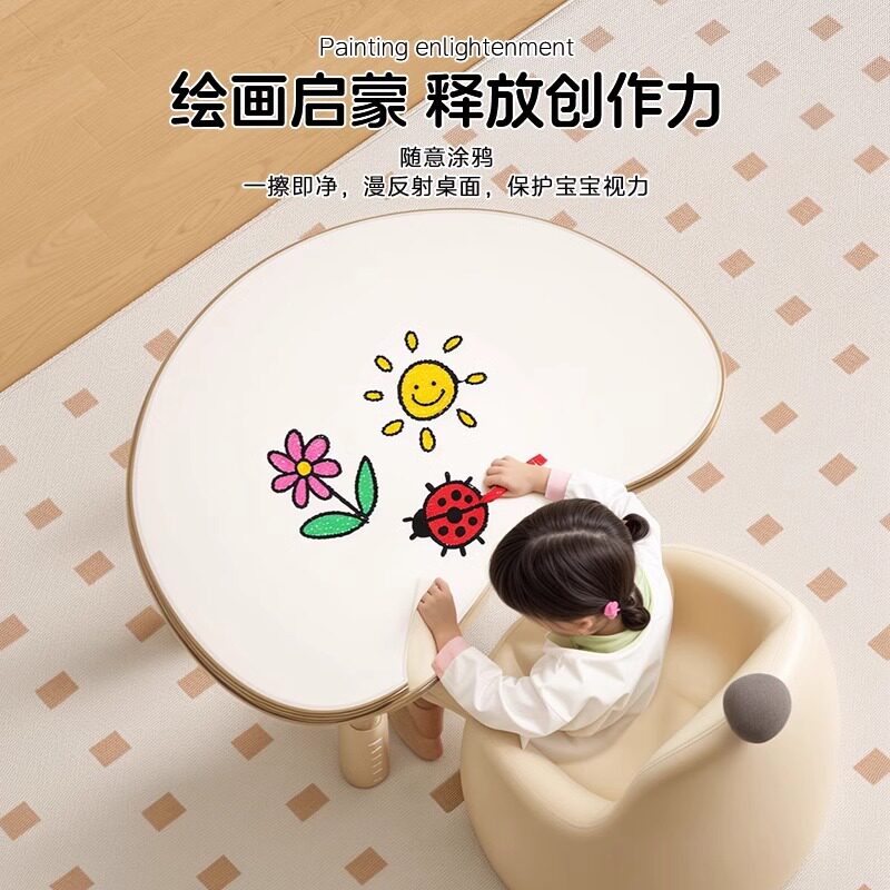 花生桌宝宝可升降阅读架