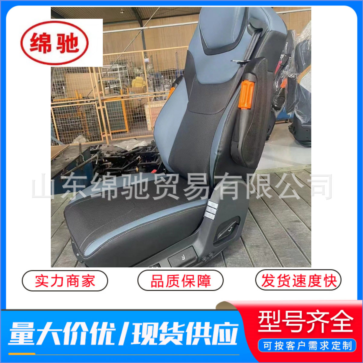 重汽豪沃T7航空气囊座椅机械座椅豪沃配件驾驶室主座椅副座椅