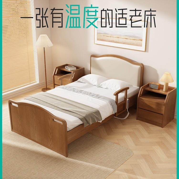 云舒居家养老床老人家用全自动智能带扶手升降适老电动遥控护理床,影音电器,更多影音配件,淘宝优惠券,粉丝福利购,淘宝优惠卷