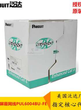 泛达Panduit六类非屏蔽低烟无卤网线PUL6004BU-FE 网线蓝色305米