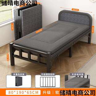 折叠单人床办公室出租屋家用午睡留宿免安装不占地成人陪护床工厂