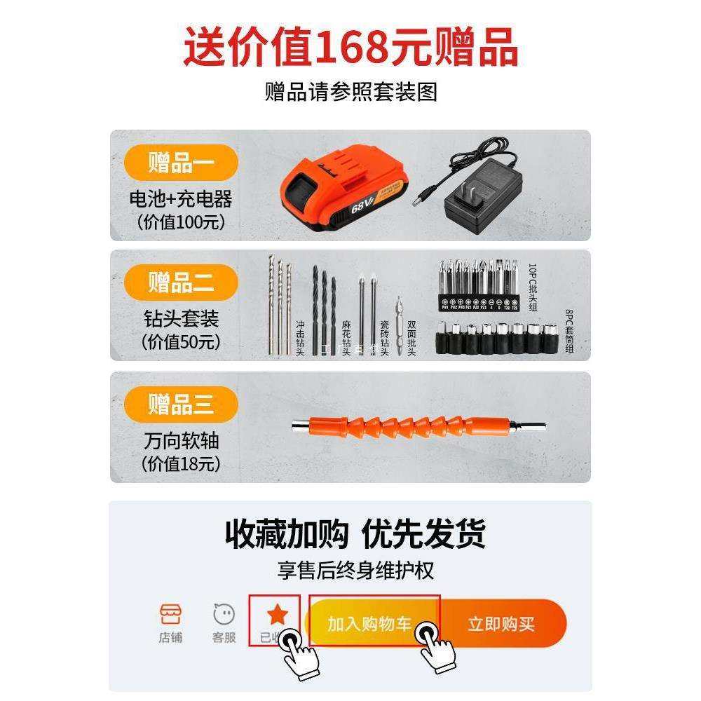 工具箱家用套装电钻电动五金电工木工维修多功能组合工具大全,畜牧/养殖物资,畜牧/养殖器械,淘宝优惠券,粉丝福利购,淘宝优惠卷