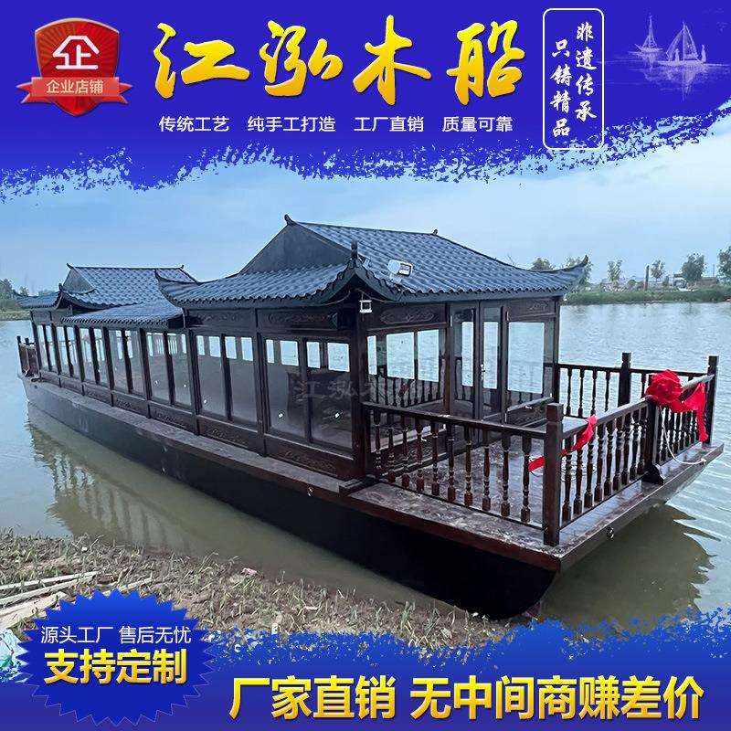 热卖大型水上餐饮厅房船屋公园电动观光旅游仿古木船玻璃钢画舫船
