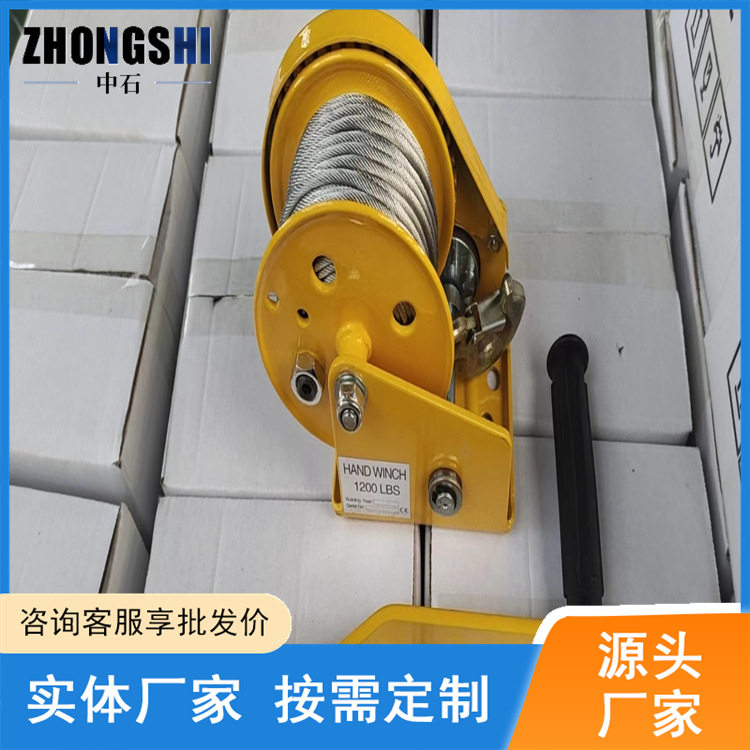 源头厂家供拖拽设备1200磅手动绞盘恶劣路况车辆施救用手动绞盘