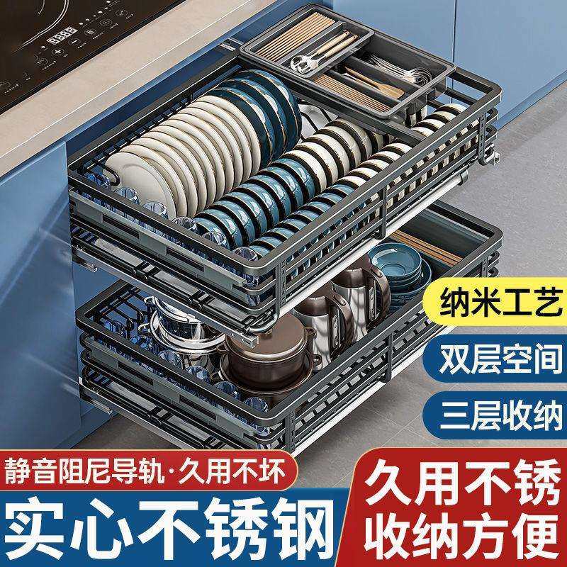 拉篮厨房橱柜抽屉式双层放装碗筷碟架201不锈钢调味料收纳拉