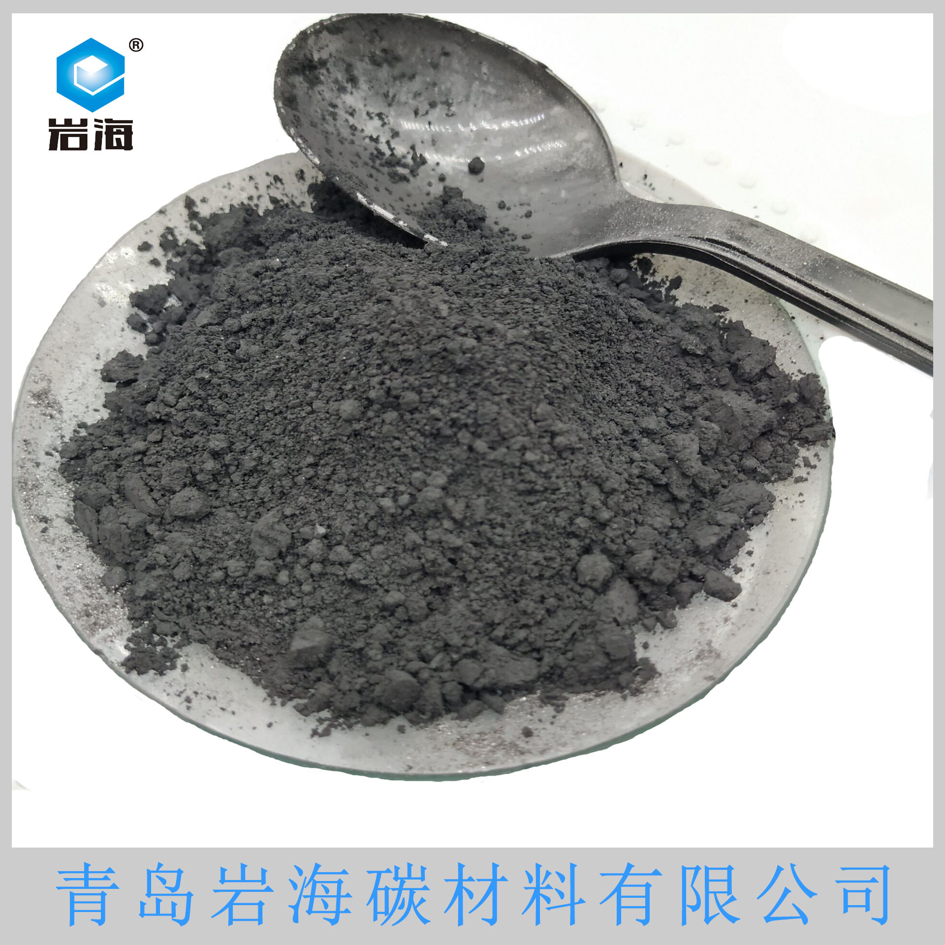 我们是工厂 现货供应石墨粉 应用于冶金行业 发样品测试