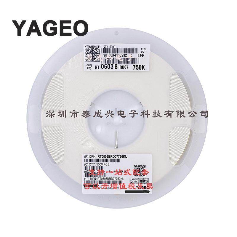 国巨薄膜贴片电阻0603750K0.1%0.5%RT0603BRD07750KL