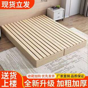 日式榻榻米床架子排骨架实木床落地床矮床无床头出租房民宿地台床