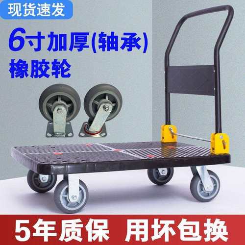 板车手推车小推车拉货搬运折叠手推车静音家用搬运车轻便拖车