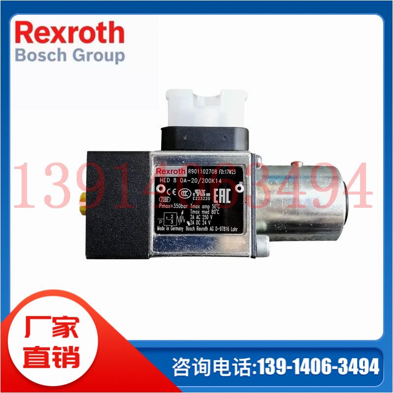 R901102708HED8OA-2X/200K14原装德国Rexroth力士乐压力继电器