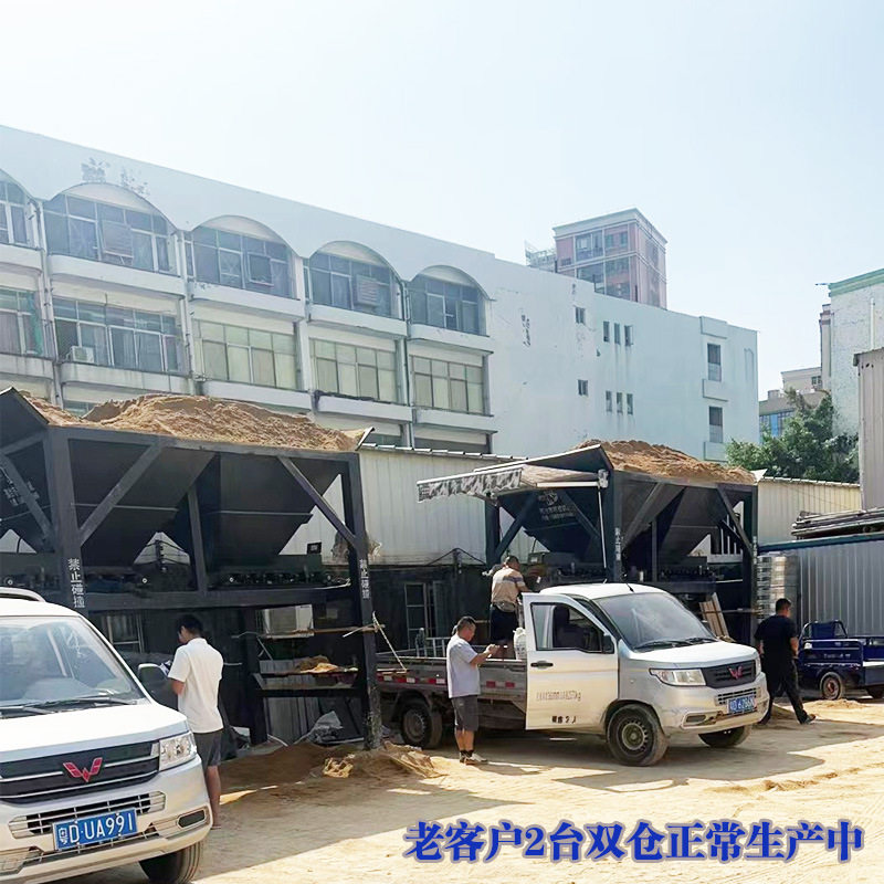 沙子煤炭营养土定量装袋机