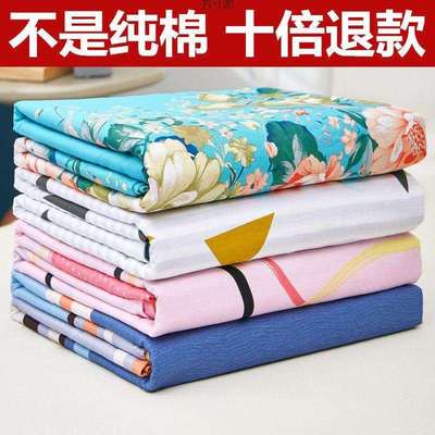 被套单件1.5学生宿舍150200被罩180200双人200230直销可