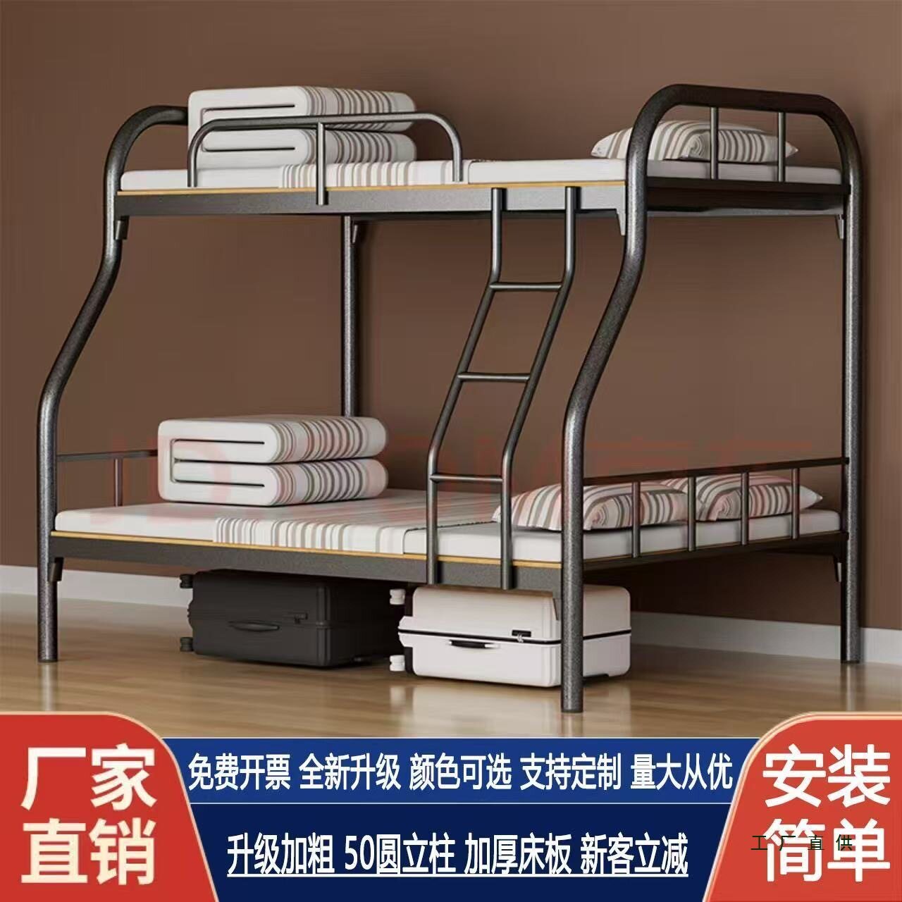 上下铺子母床成人双层床铁架床双人床儿童铁艺高低床双层床小户型
