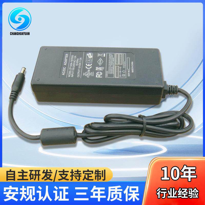 19V5A电源适配器19V电脑一体机打印机电源适配器供应