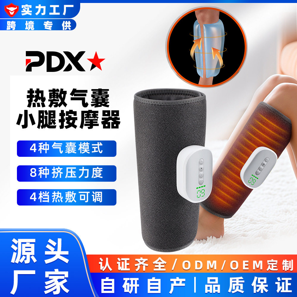 跨境腿部按摩器空气波气囊款疏通仪热敷小腿按摩器多功能按摩仪