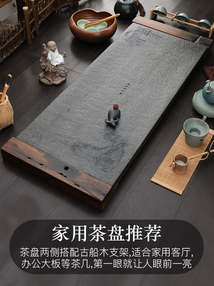 乌金石整块老船木简约茶盘