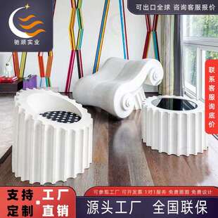 玻璃钢创意座椅北欧现代简约桌椅组合商场写字楼休闲区等候休闲椅