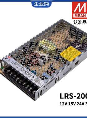 明纬LRS200W开关电源220V转24V5V12V15直流48V36NES灯带S变压器N2