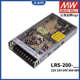明纬LRS200W开关电源220V转24V5V12V15直流48V36NES灯带S变压器N2