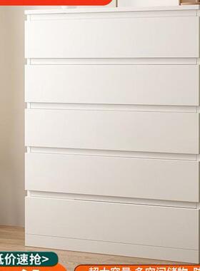 fLE五斗柜实木抽屉式收纳柜简约现代储物柜家用卧室床头柜子客厅