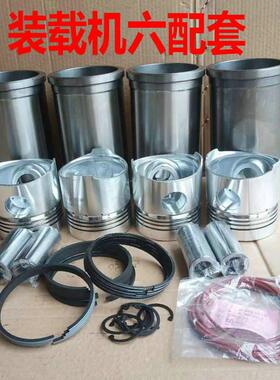 铲车装载机配件潍柴华东凯动华丰41004102发动机四配套六配套