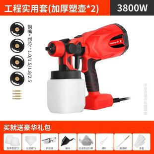 电动喷漆枪油漆乳胶喷涂家用喷涂家具喷涂机小型锂电喷漆神器工具