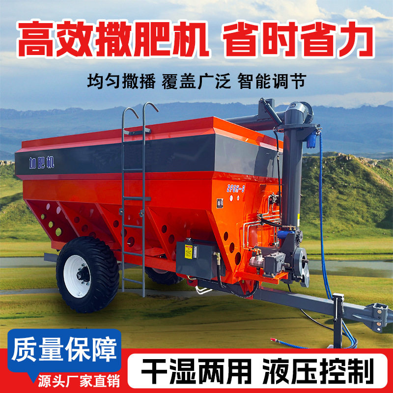 撒粪车牵引式多功能抛粪车干湿两用全自动施肥神器撒肥机施肥