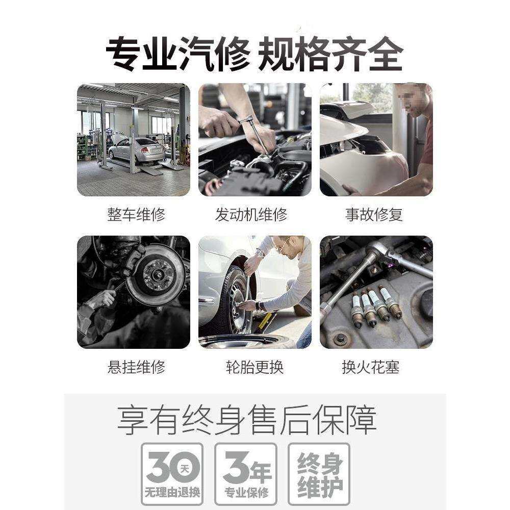 汽修工具套装套筒套管棘轮扳手组合修车多功能汽车维修工具箱