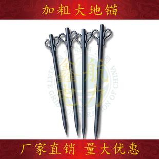 T2T3T5T大粗大拉力大直径地锚钻拉杆拖钢丝电线电力临时地桩