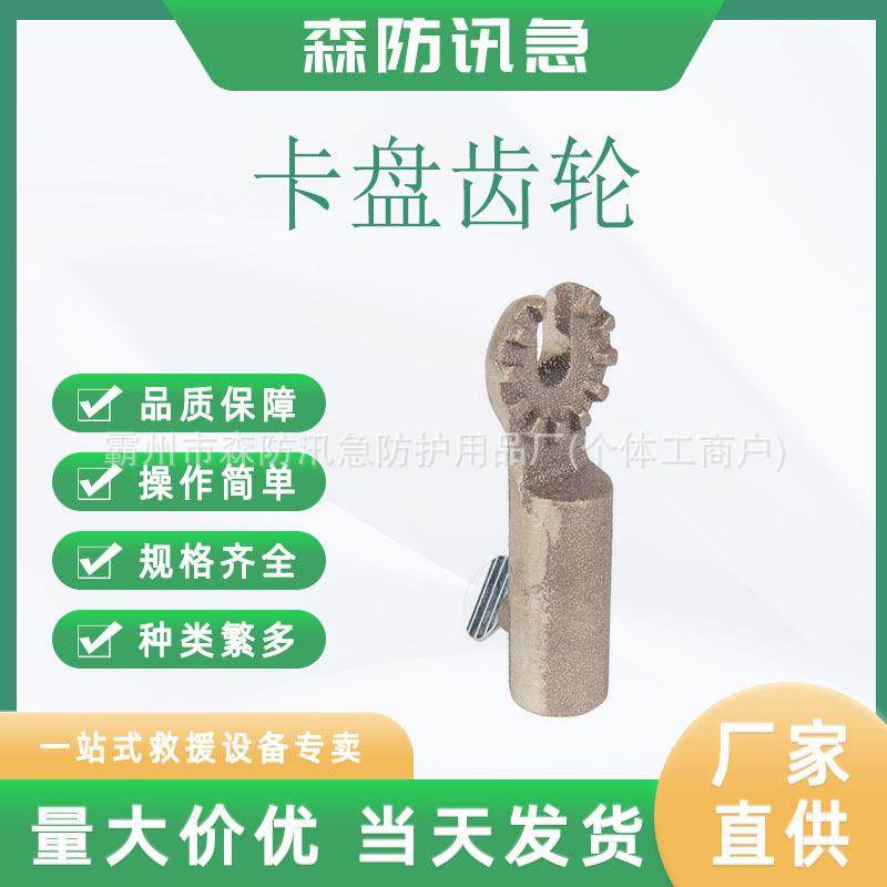 M445537卡盘齿轮螺母夹紧安装工具螺钉锯子嵌入卡盘齿轮工具头,畜牧/养殖物资,畜牧/养殖器械,淘宝优惠券,粉丝福利购,淘宝优惠卷