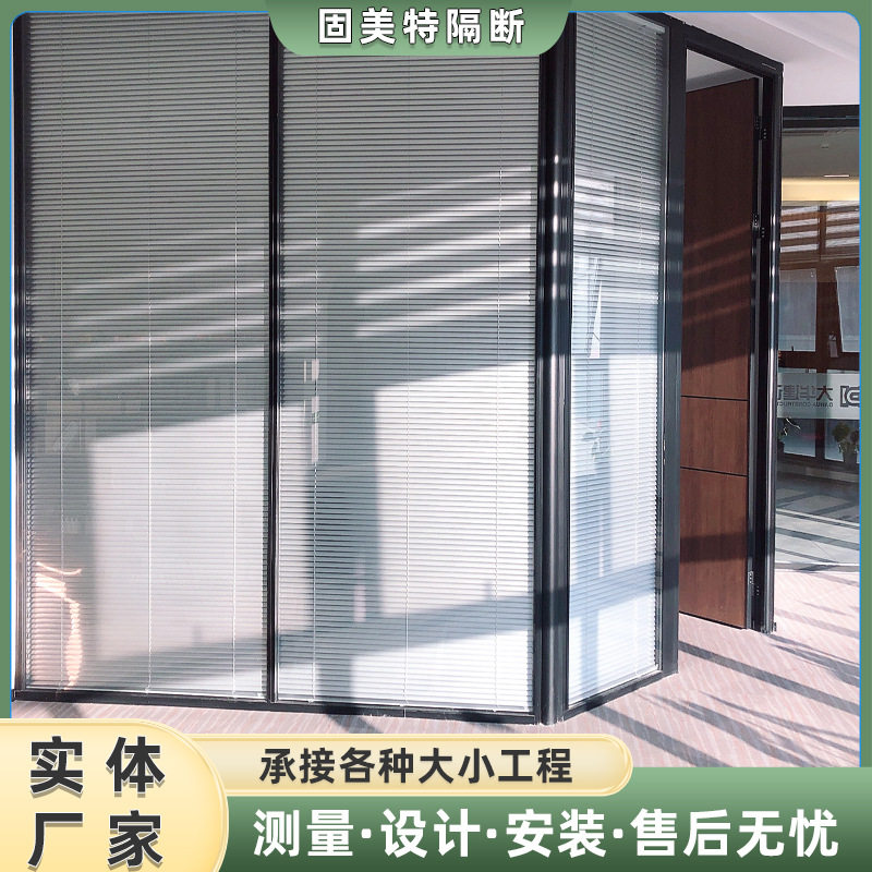 厂家单双玻百叶办公隔断高隔断铝合金写字楼透明隔音钢化玻璃隔断