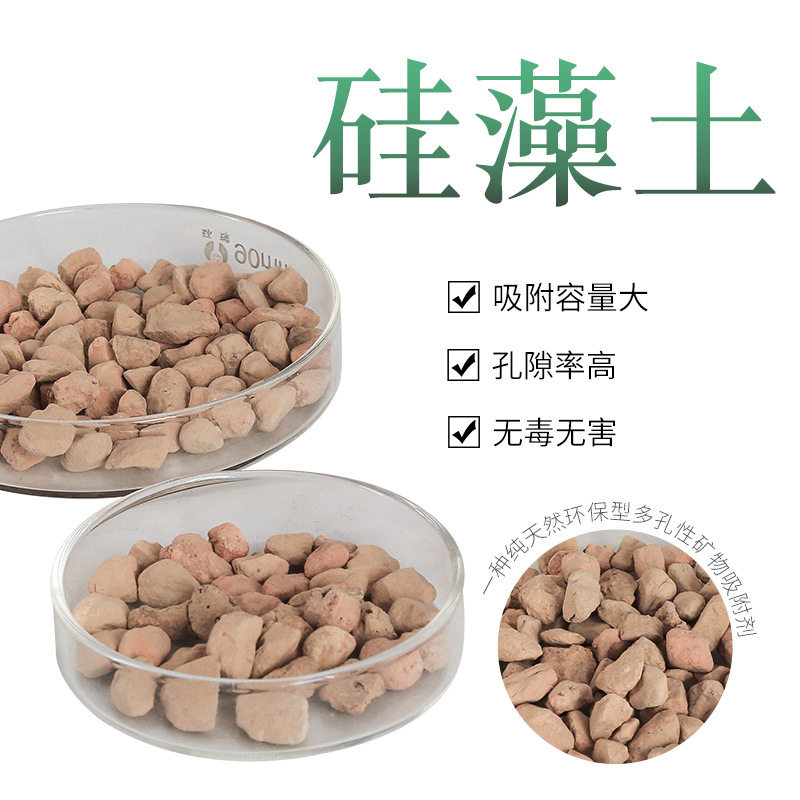 工业硅藻土助滤吸附剂废气处理