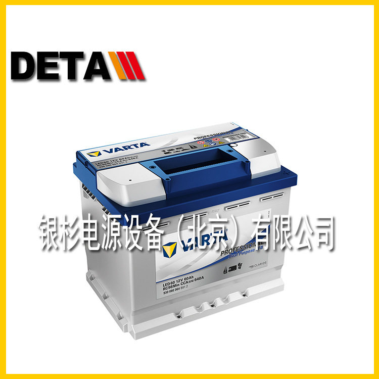 VARTA蓄电池H6-7012V70Ah轿车