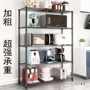 架子厨房置物架多层落地收纳架黑色金属网格储物架镂空家用货架