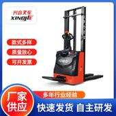 1.5吨全电动堆高车叉车升高装 卸车电瓶堆垛车全自动铲车RSE151Z