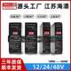 MDR海濎超薄导轨式 500变压器替代NDR 250 开关电源12V 24V直流100