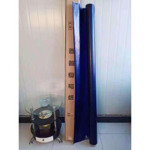 1.6米宽双面蓝色复写纸裁床复印纸大张