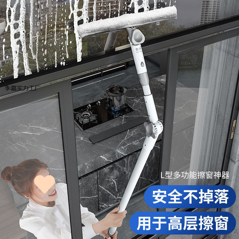 家用万向双面擦玻璃神器