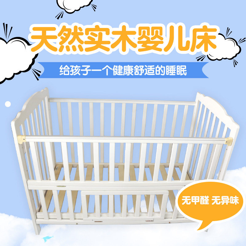 婴儿床实木欧式宝宝床多功能可移动变儿童书桌bb床新生儿拼接大床