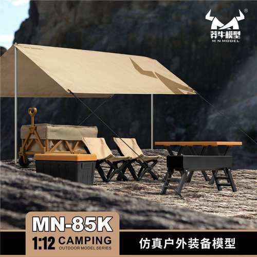 新品莽牛MN-85K模型1:12仿真越野车户外装备组装套装场景摆件
