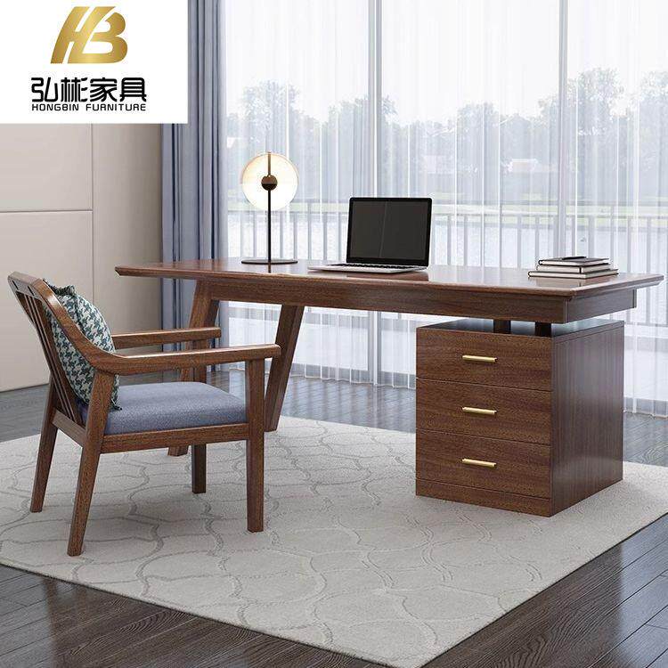 现代轻奢办公桌椅书房家具套装新中式胡桃木实木写字书台书桌组合