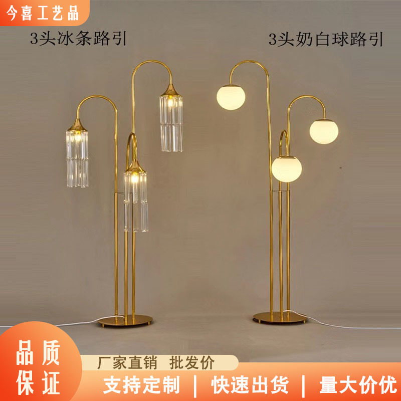 新款婚庆道具路引灯三头冰条水晶铁艺路引架婚礼舞台金色路引装饰