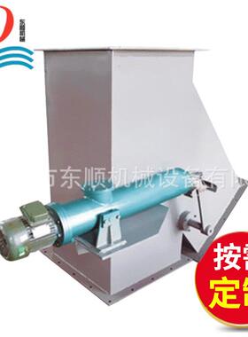DSF电液动摆动三通分料器电动侧三通电动正三通分料器