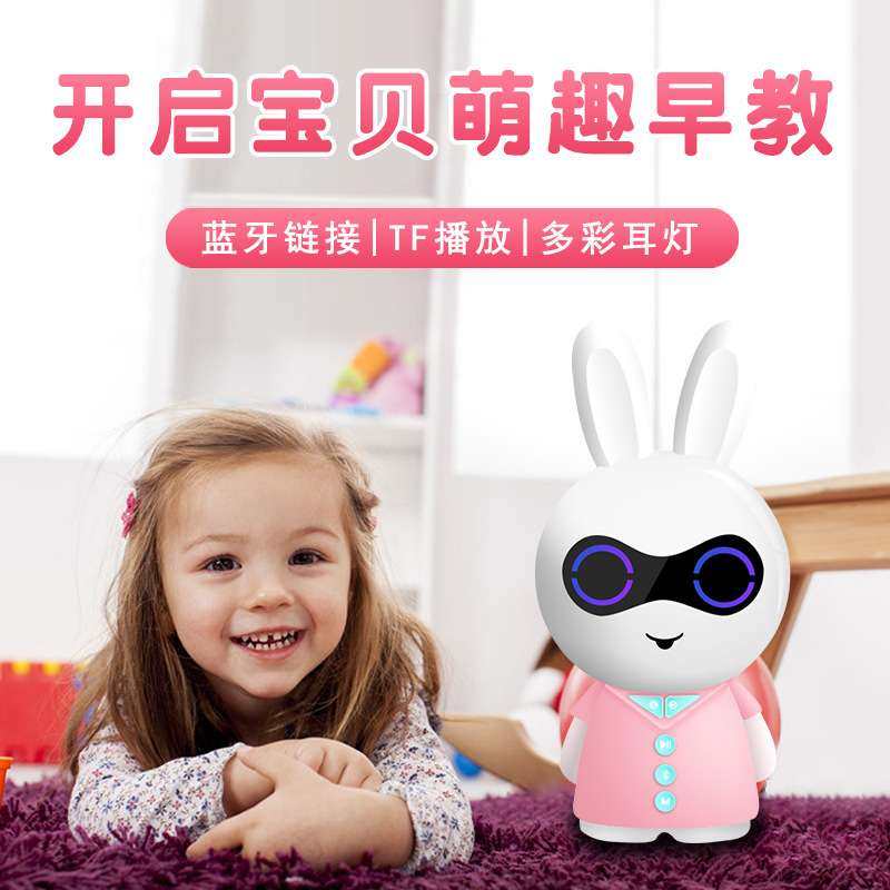 贝乐聪故事机儿歌播放器婴幼儿磨耳朵启蒙熏听儿童益智音乐早教机