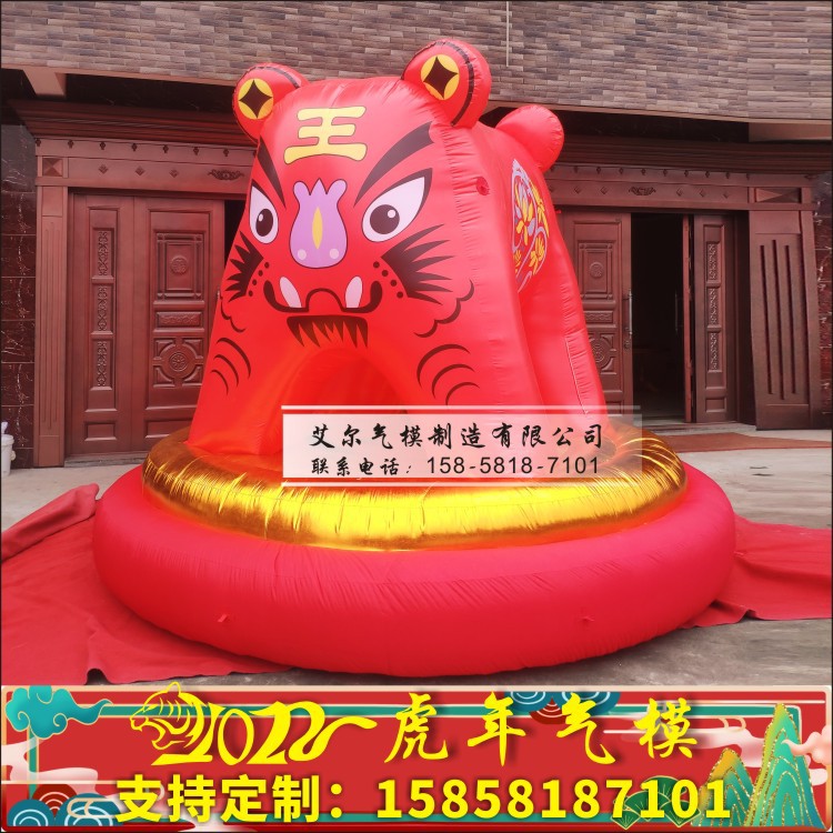 虎年充气招财虎气模元旦美陈