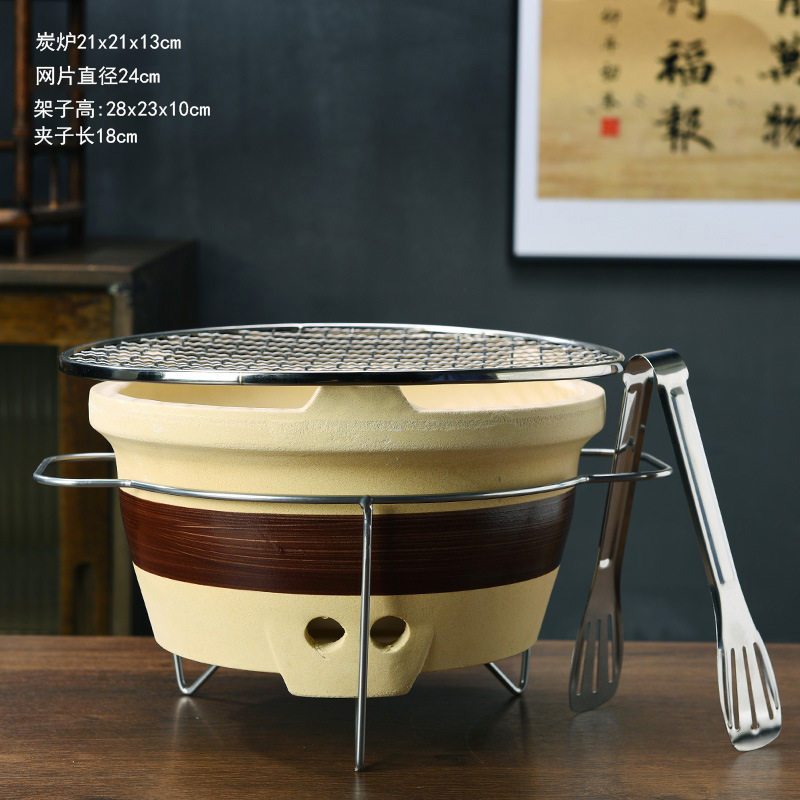 新中式木炭围炉煮茶炉
