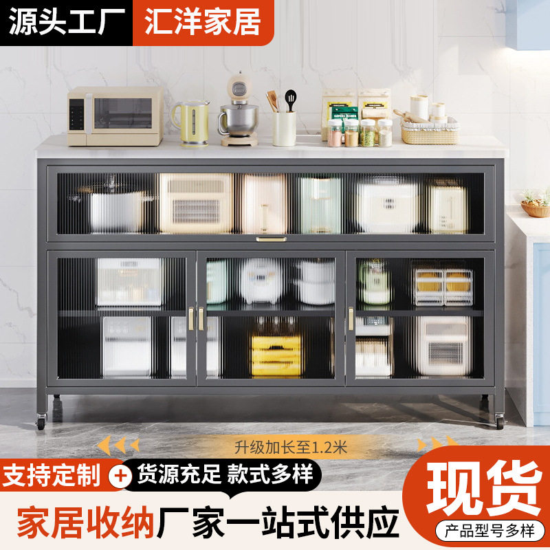 厨房岩板三层碗碟收纳柜